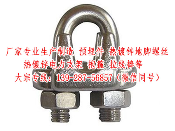 深圳日字卡頭實力生產(chǎn)廠家－惠沅五金13928756857