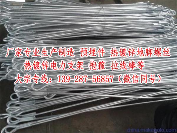 惠州拉線棒實力制造廠家－13928756857惠沅五金