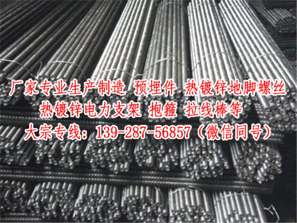 佛山對拉穿墻螺桿大宗批發(fā)報價－惠沅五金13928756857