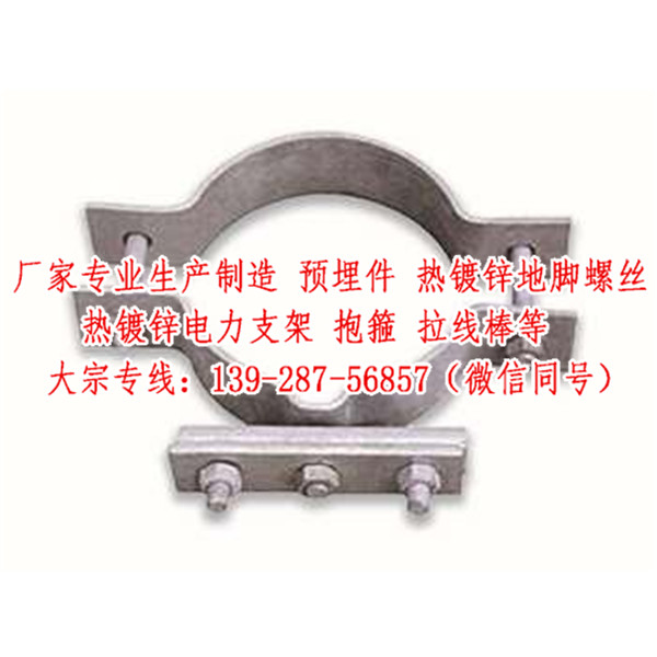 清遠緊固件大宗批發報價－13928756857惠沅五金