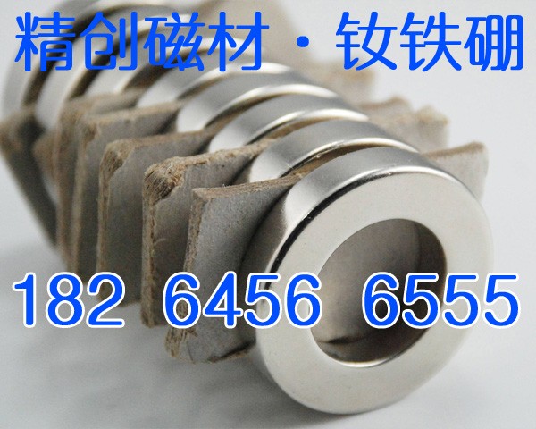 耳機喇叭揚聲器磁鐵批發 伺服電機磁瓦 冠縣精創磁性材料有限公