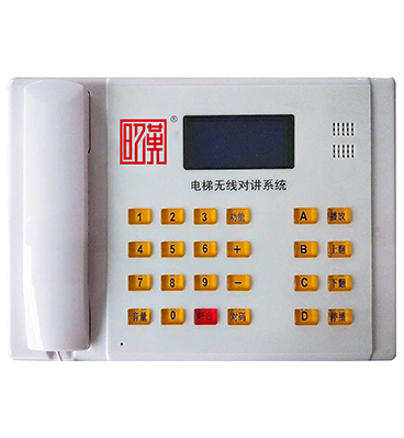 深圳市明漢科技有限公司電梯無線對講系統(tǒng)原始圖片3