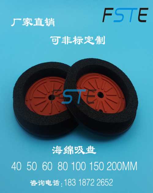 手泵吸盤 智能非接觸吸盤企業 深圳市費斯特真空科技有限公司