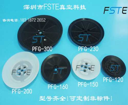 專業(yè)重載型吸盤生產(chǎn)廠家/機(jī)械手吸盤/深圳市費(fèi)斯特真空科技有限