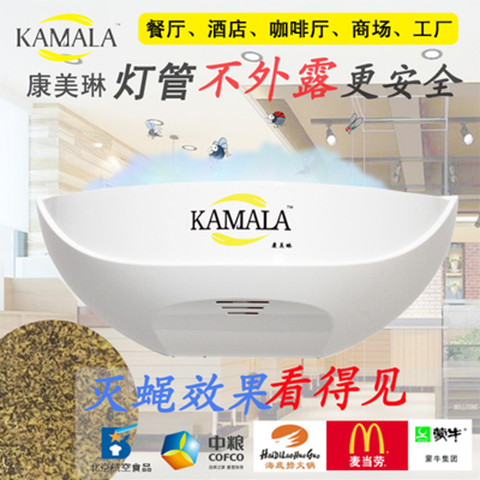 厂家供应康美琳BT-09粘捕式灭蝇灯KAMALA室内灭蚊灯