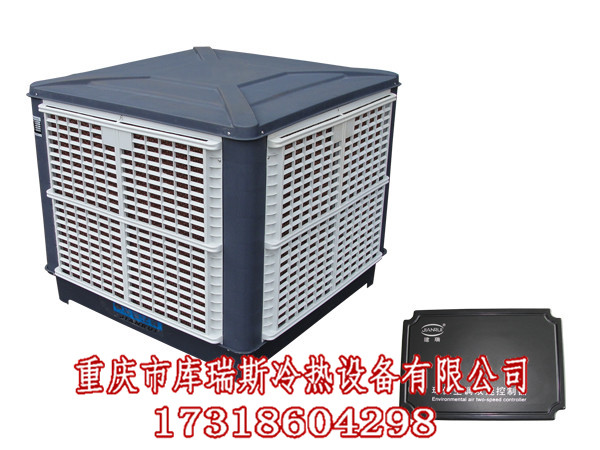 水果制冷機(jī)