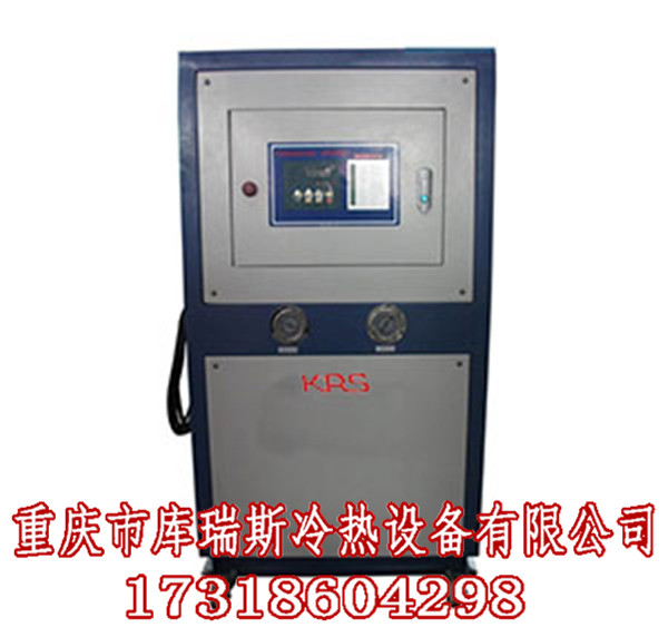 冷水機冷水機