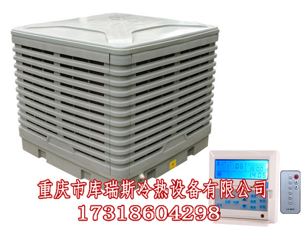 冷水機報價
