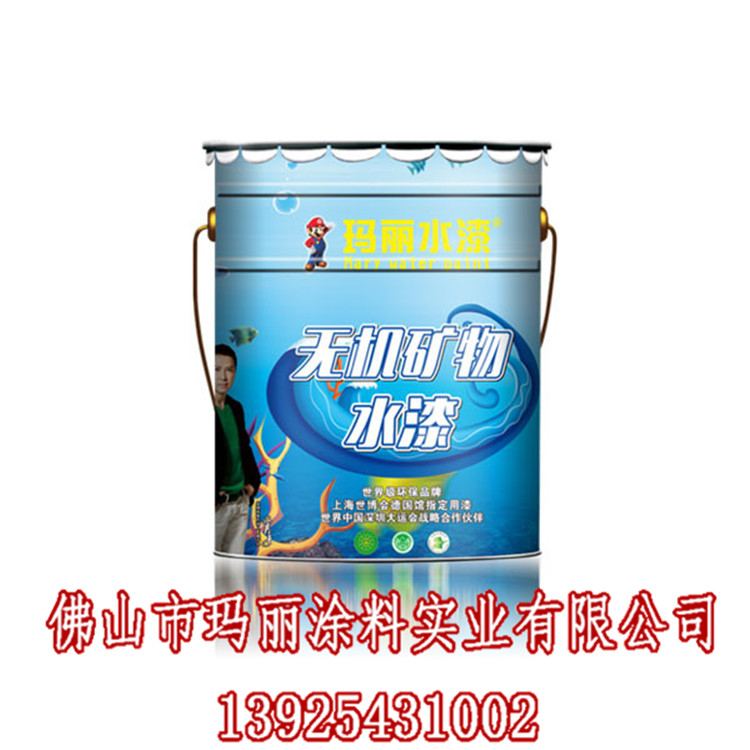 廣東水漆涂料批發(fā)_品牌瑪麗水性漆涂料代理