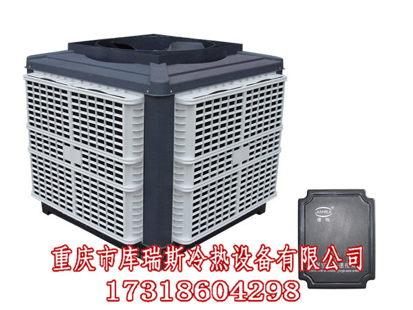 螺桿式冷卻機