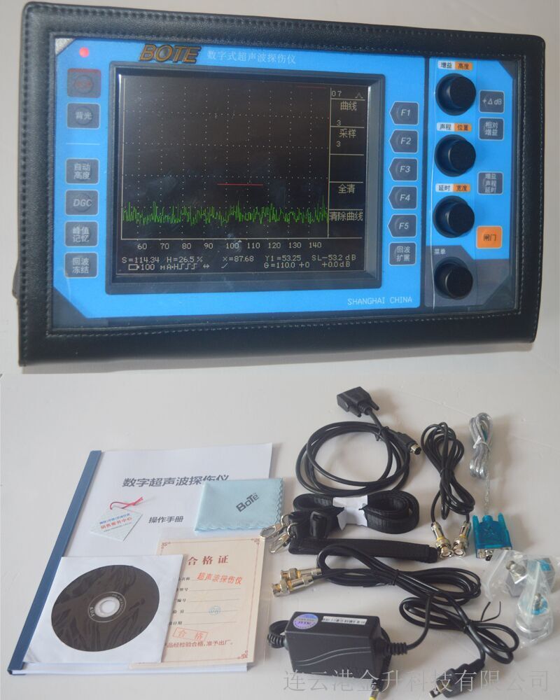 博特RCL-850新一代彩屏数字超声波探伤仪