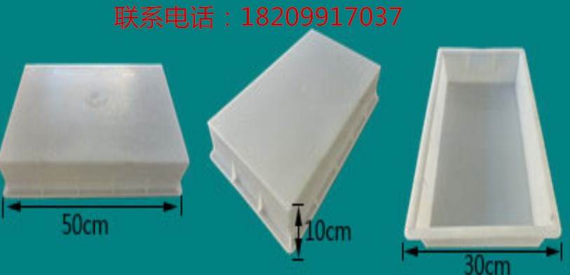 疆內建筑工程用50x30X10cm路沿石塑料模具