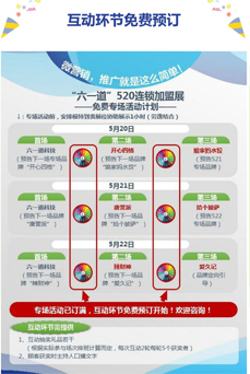 六一道傳媒科技l長春超市小程序制作l長春超市小程序制作電話l長春超市小程序制作哪家好0431-88885978