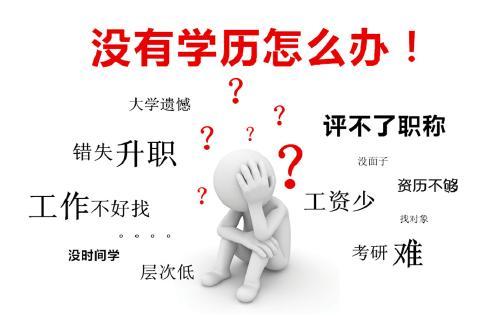 2018年河南自考報名如何在網上報名？這里有詳細流程