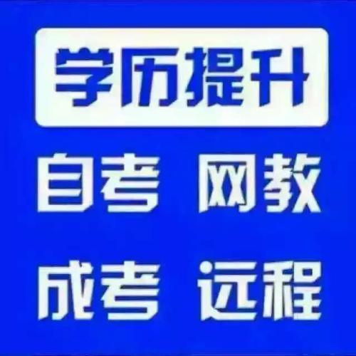 河南財經政法大學成人教育報名流程(2018年）