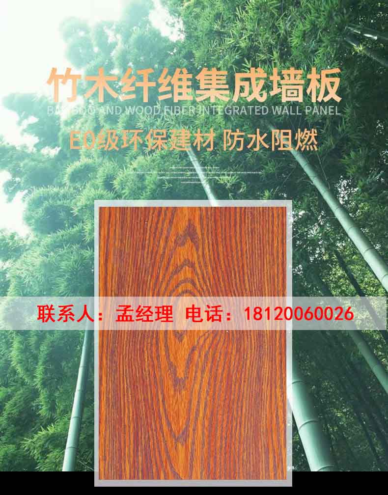 吳江全屋定制、集成墻板批發價格