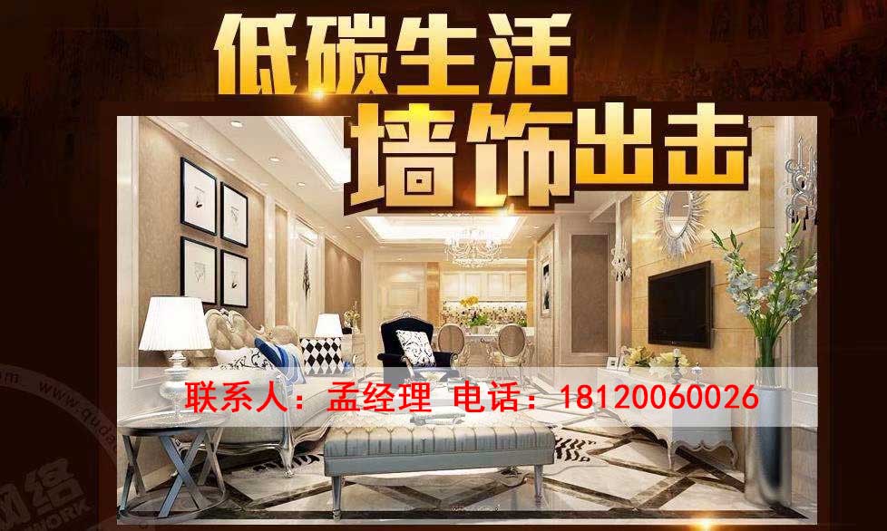 南通集成墻面、全屋快裝生產廠家