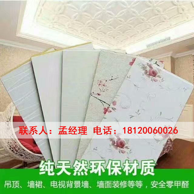 上海集成吊頂、集成墻板價格
