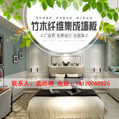上海集成吊頂、集成吊頂廠家報價