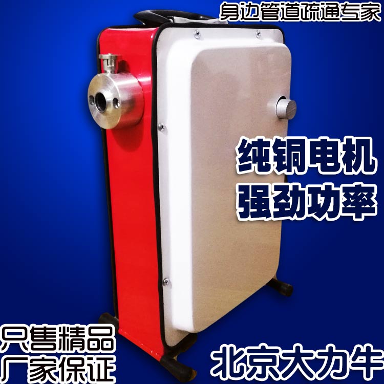 管道疏通機(jī)廠家價格大全