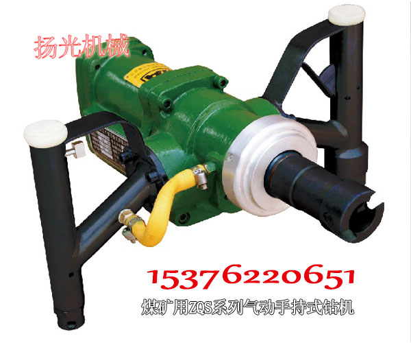 批發ZQS50/2.1S礦用氣動手持式鉆機價格原始圖片2