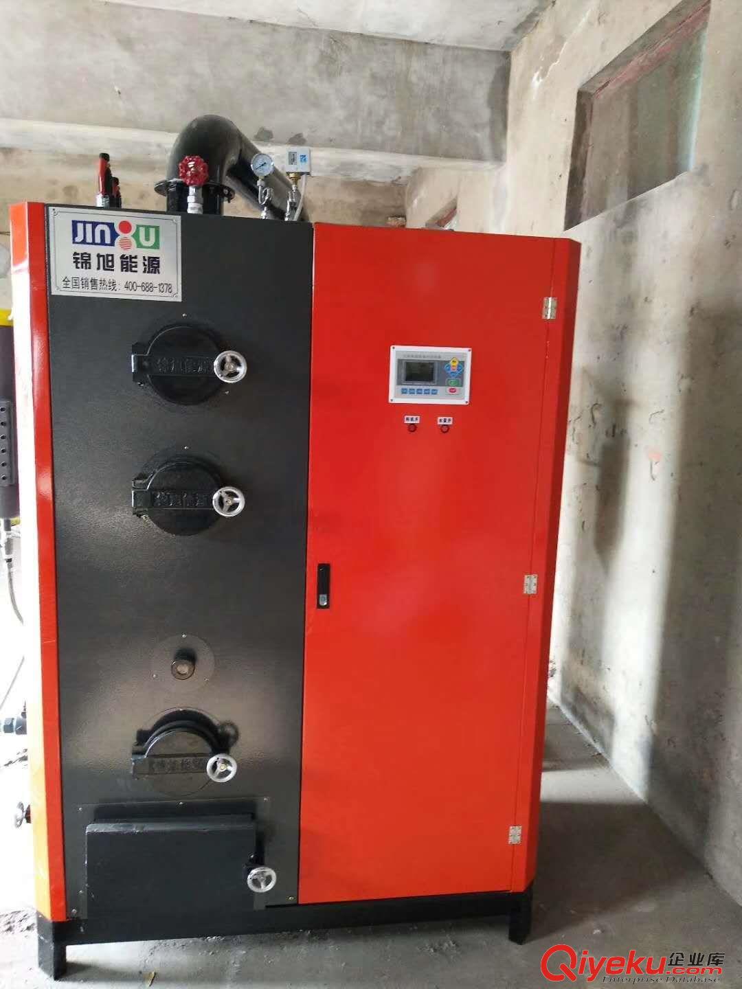 山東錦旭300kg生物質顆粒蒸汽發生器