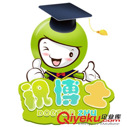 成都辦個(gè)托管中心加盟要什么手續(xù)