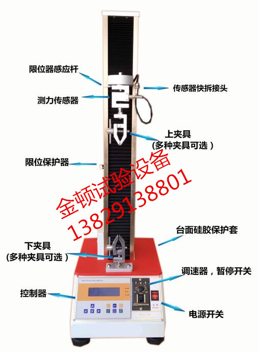 東莞金頓 0-50kg數顯拉力試驗機