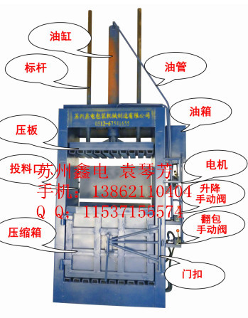 標準100噸廢鐵屑刨花壓縮打包機包塊大小