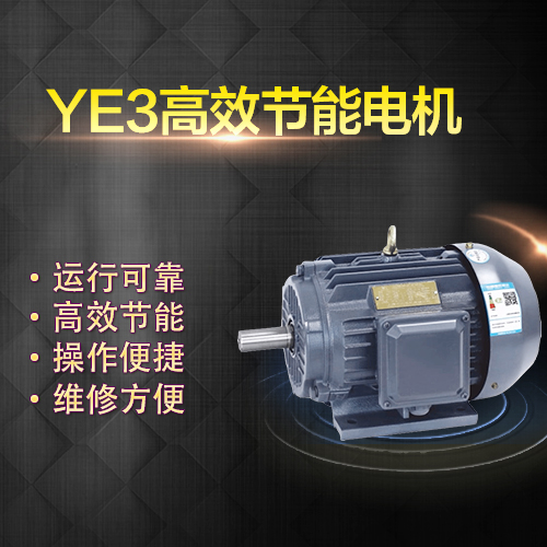 左力YE3-90L-6電動機1.1KW{gx}率三相異步電動機