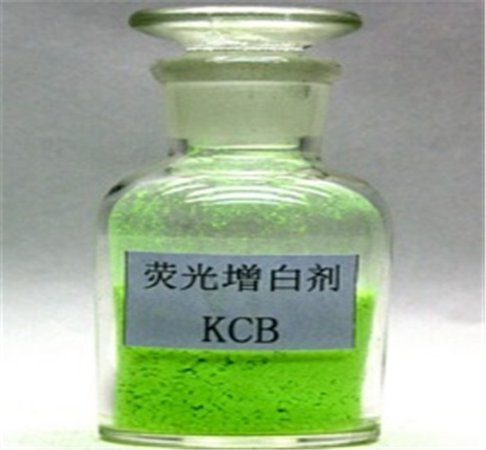 荧光增白剂KCB