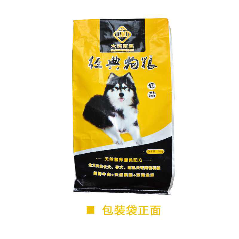 供應全犬種成長犬大型犬中型犬通用型低鹽有機狗糧20KG批發代加工原始圖片2