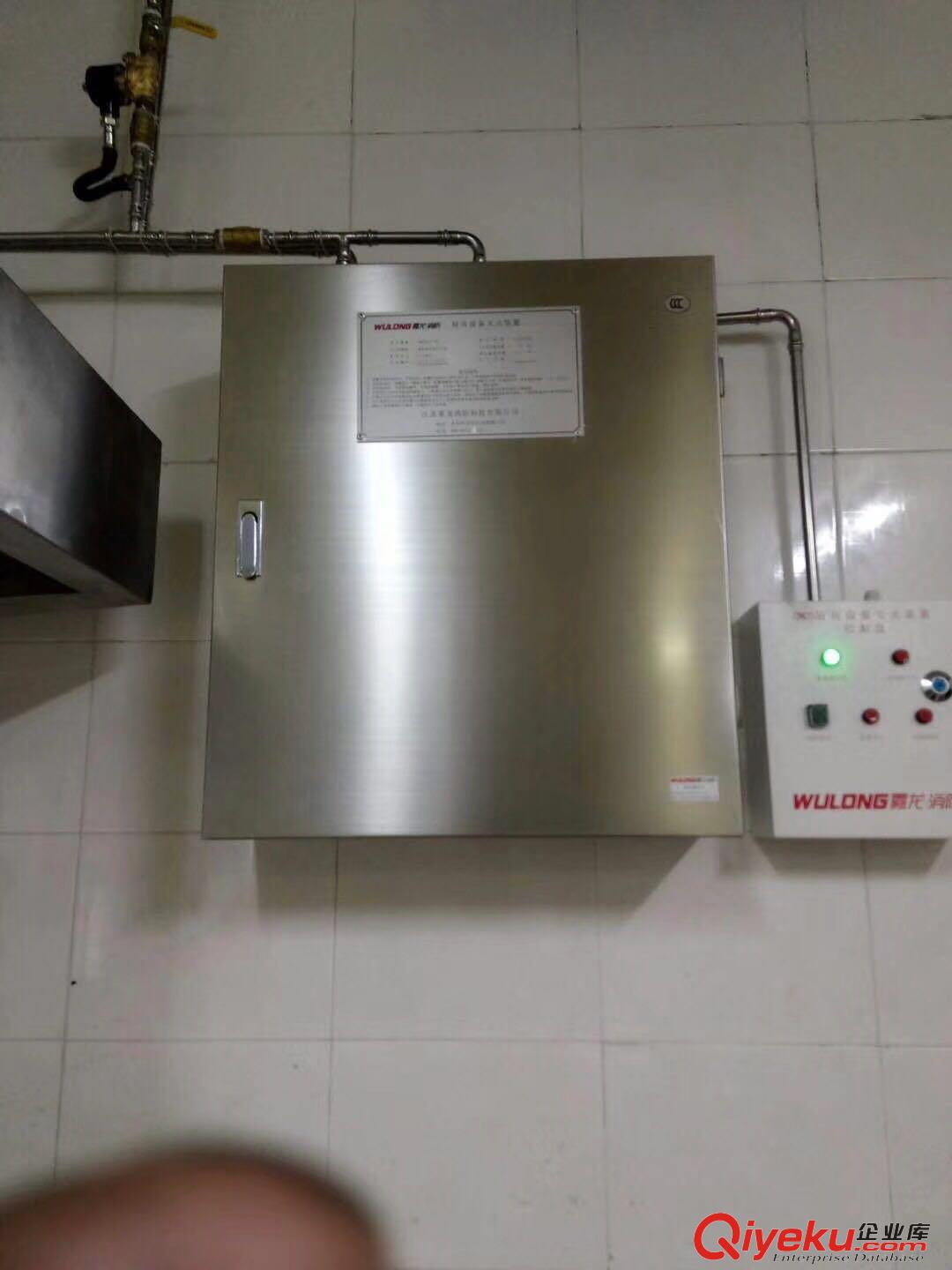 廣東酒店專用CMDS20-2型霧龍牌廚房自動(dòng)滅火系統(tǒng)