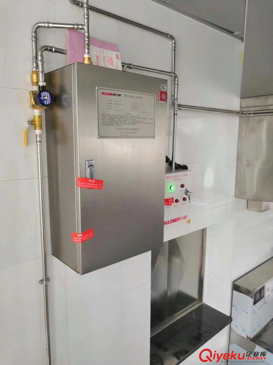 餐飲行業專用CMDS13-1型廚房自動滅火設備廣東廠家