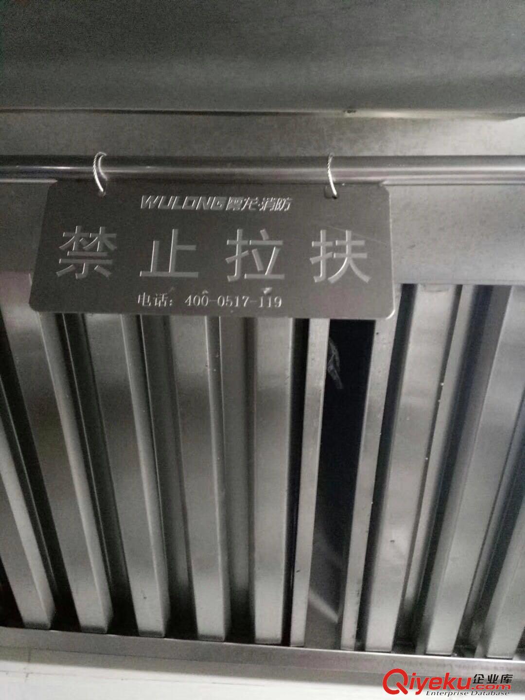 CCCF認(rèn)證CMDS13-1型廚房自動滅火設(shè)備消防驗收必過