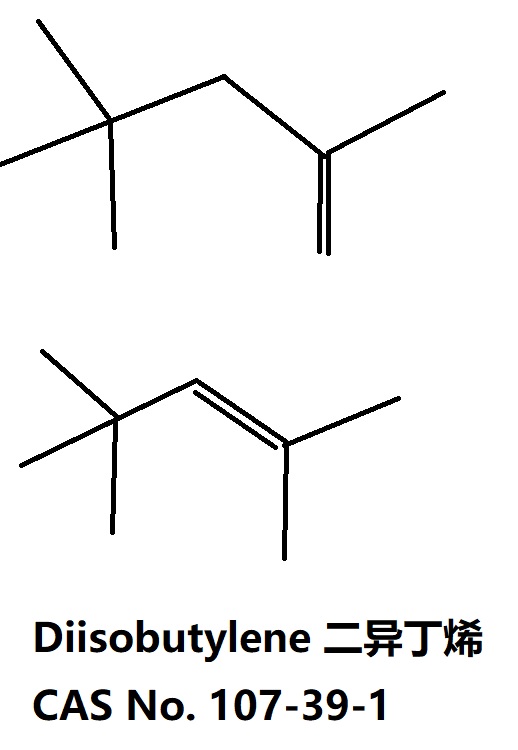 供應 二異丁烯 有機中間體