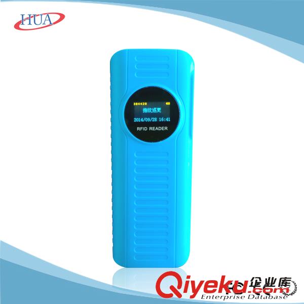 供應慧友安 指紋識別巡更  HUA-101F