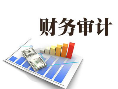吉林東方資產評估-長春設備評估-長春設備評估公司-長春設備評估哪家好18686466475