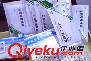 zp鹽酸哌替啶多少錢,地美露哪里有賣