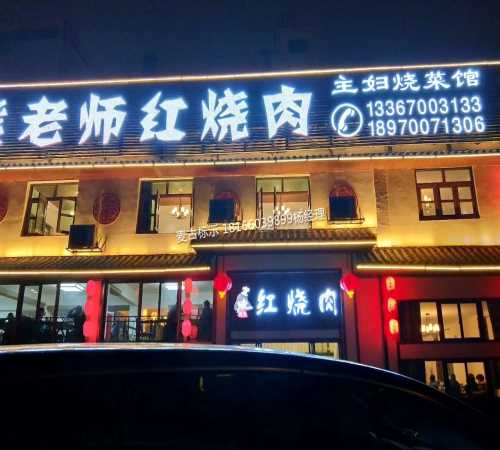科室牌廣告招牌制作 科室牌標識標牌 南昌市麥古廣告裝飾有限公
