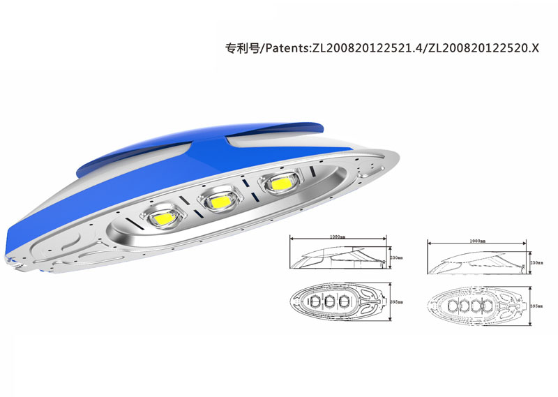 LED路燈,HB-073