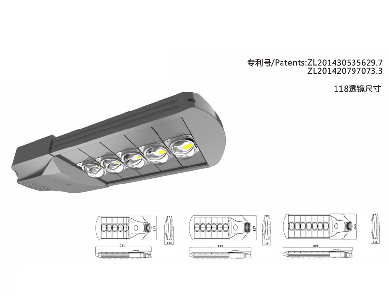 LED路燈,HB-188A