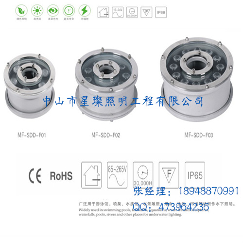 七彩噴泉燈 游泳池水下燈15w18w24w水底射燈