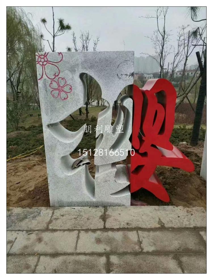 武汉雕塑厂家，湖北雕塑厂家，湖北武汉朋利雕塑公司