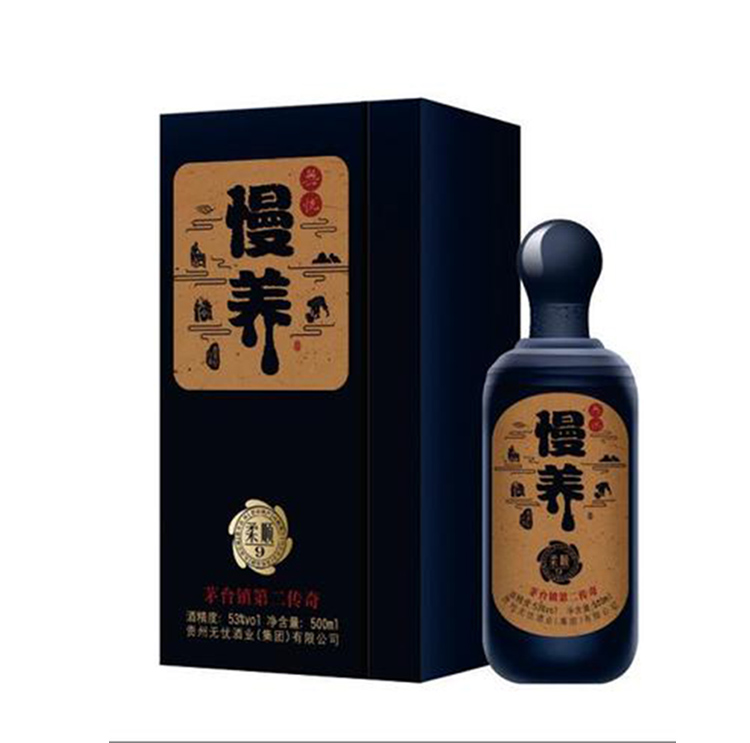 山東無憂慢養(yǎng)酒柔順953度500ml團(tuán)購批發(fā)