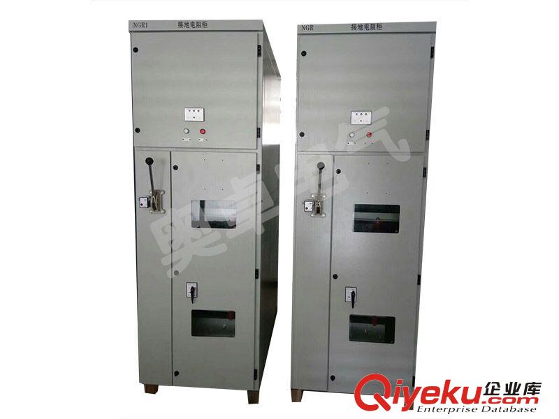 供應保定奧卓AZ-FNR發電機中性點接地電阻柜