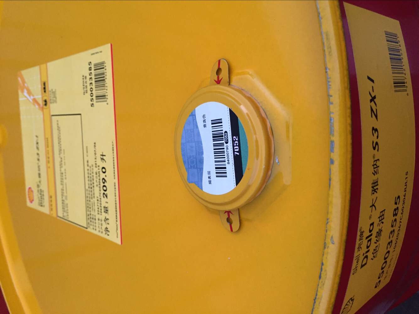 殼牌施倍力S4 TXM 5W-30/10W-30變速箱油