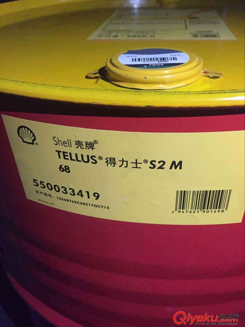 Shell Gadus S3 V160C 2極壓潤滑脂
