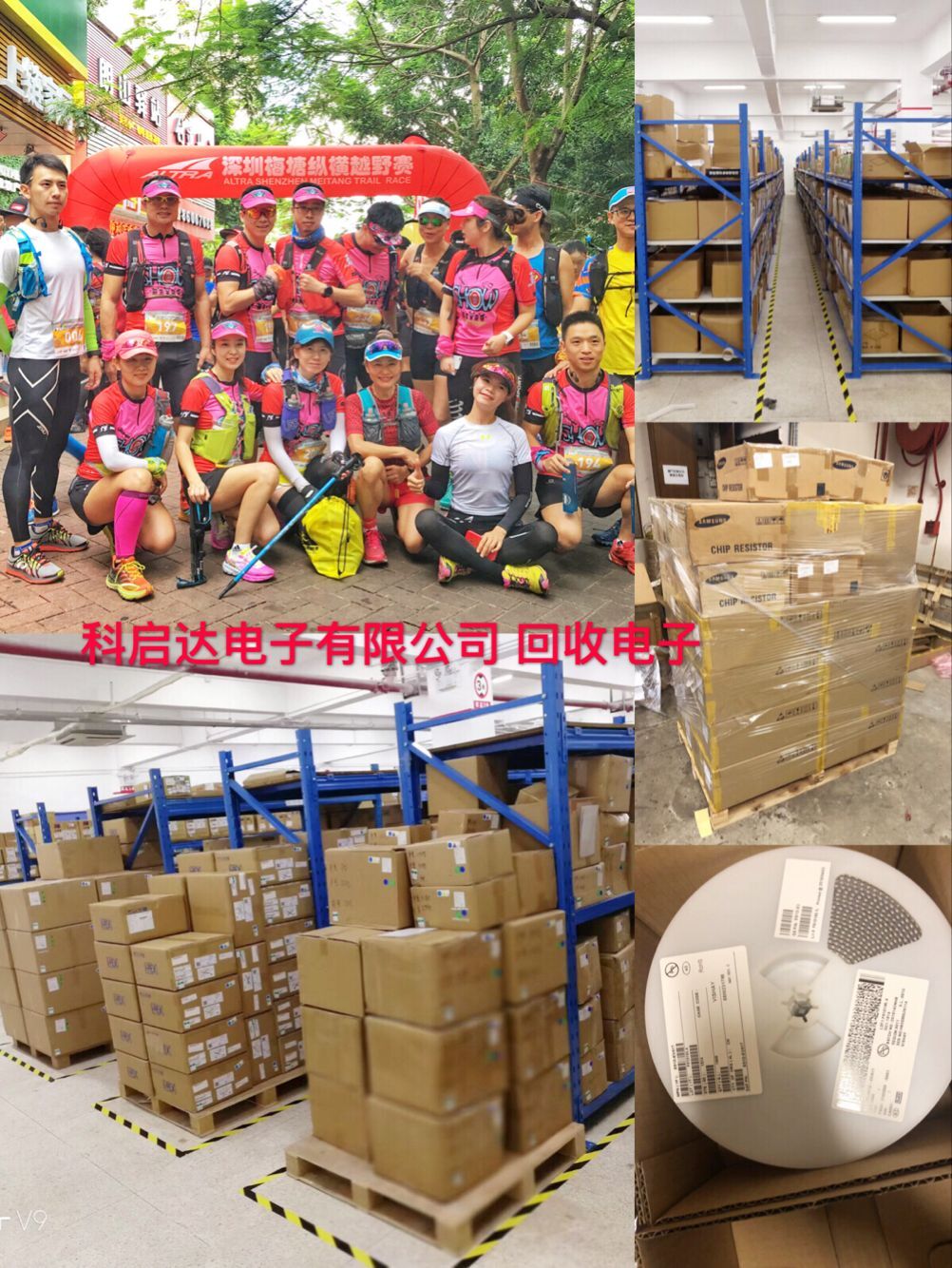 回收東莞石龍鎮電阻