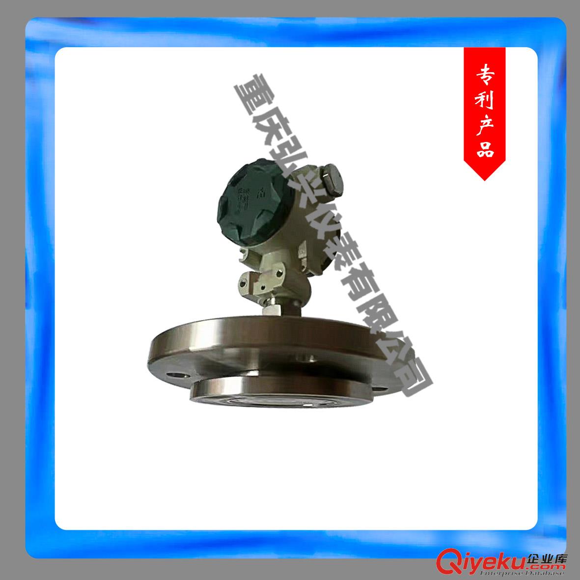 高品質(zhì)電容式壓力變送器原始圖片3